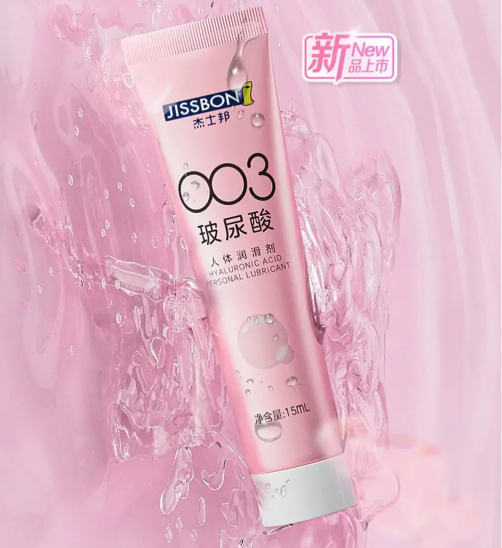 情趣用品 玻尿酸润滑液